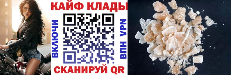 Купить наркотик Кушва мега как зайти  Меф мяу мяу  Гашиш  Кокаин 