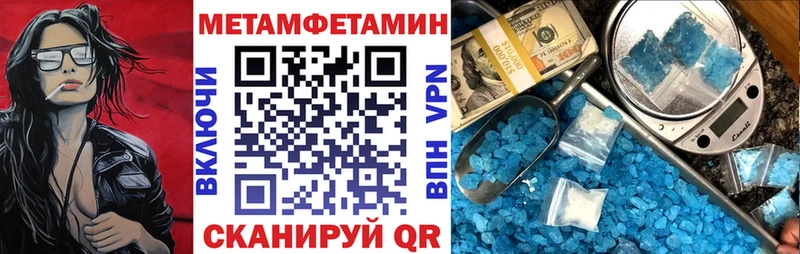 АМФ 97%  Кушва 