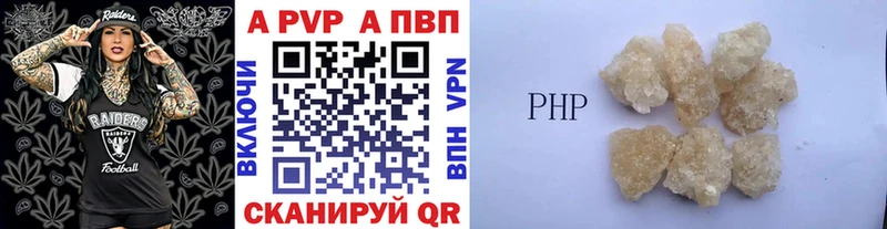 Alpha-PVP кристаллы Кушва