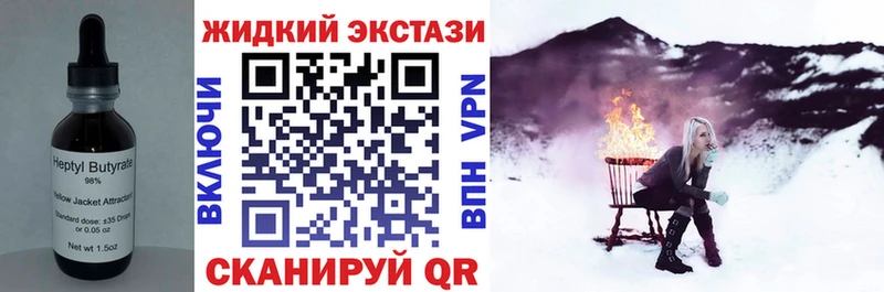 БУТИРАТ вода  Кушва 