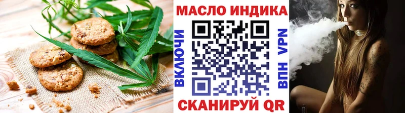 Canna-Cookies марихуана  кракен ССЫЛКА  Кушва  сколько стоит 