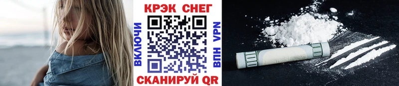 COCAIN Fish Scale  продажа наркотиков  кракен зеркало  Кушва 