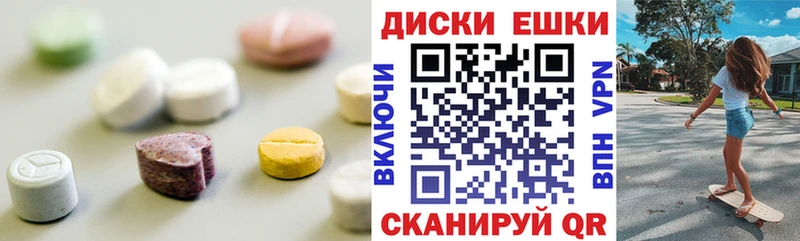 Экстази 280 MDMA  купить  сайты  Кушва 