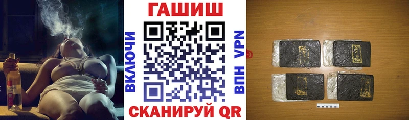 ГАШИШ 40% ТГК  где купить наркоту  Кушва 