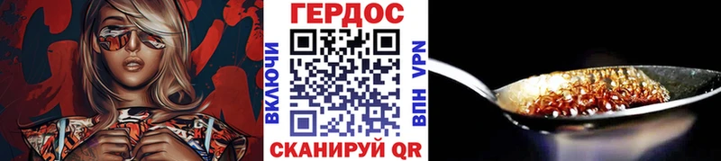 ГЕРОИН герыч  Кушва 