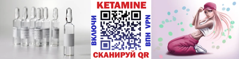КЕТАМИН VHQ  купить  сайты  Кушва 