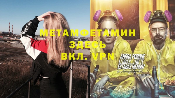 ГАЛЛЮЦИНОГЕННЫЕ ГРИБЫ Беломорск