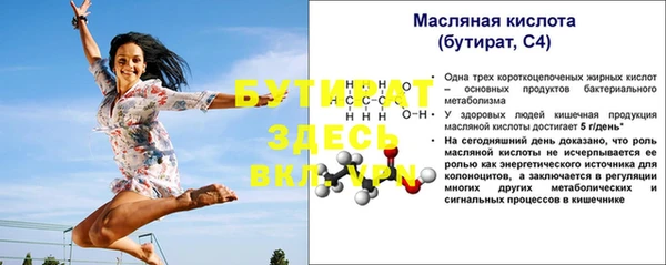 гидропоника Белокуриха