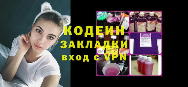ГАЛЛЮЦИНОГЕННЫЕ ГРИБЫ Беломорск