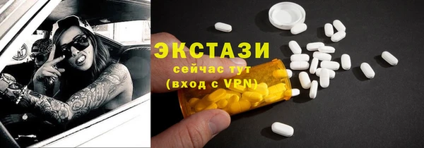 ГАЛЛЮЦИНОГЕННЫЕ ГРИБЫ Беломорск