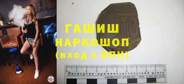 гидропоника Белокуриха