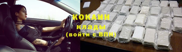 ГАЛЛЮЦИНОГЕННЫЕ ГРИБЫ Беломорск