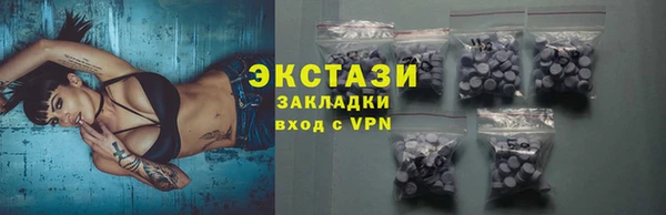 ПСИЛОЦИБИНОВЫЕ ГРИБЫ Белоозёрский