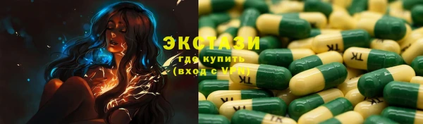 ГАЛЛЮЦИНОГЕННЫЕ ГРИБЫ Беломорск