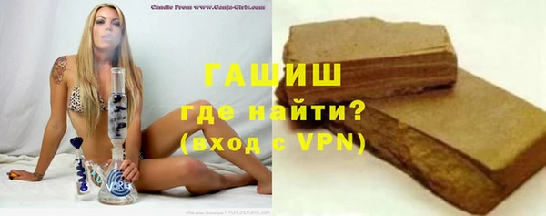 ГАЛЛЮЦИНОГЕННЫЕ ГРИБЫ Беломорск
