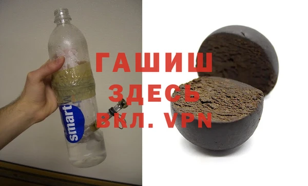 ГАЛЛЮЦИНОГЕННЫЕ ГРИБЫ Беломорск