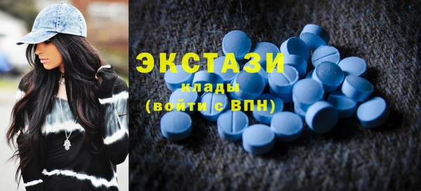 ГАЛЛЮЦИНОГЕННЫЕ ГРИБЫ Беломорск