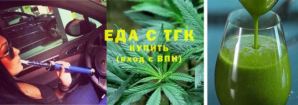 гидропоника Белокуриха