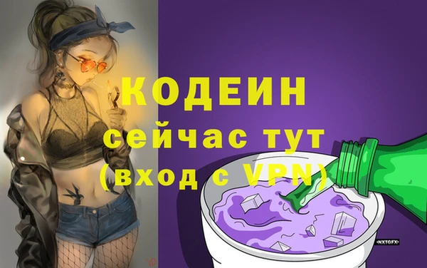 ГАЛЛЮЦИНОГЕННЫЕ ГРИБЫ Беломорск