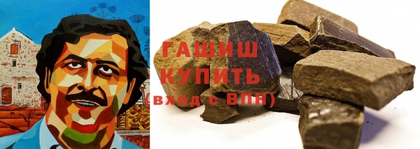 ГАЛЛЮЦИНОГЕННЫЕ ГРИБЫ Беломорск