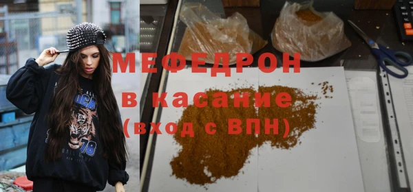 ГАЛЛЮЦИНОГЕННЫЕ ГРИБЫ Беломорск