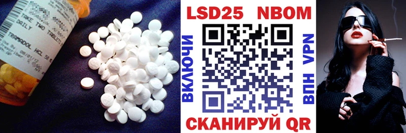 OMG как зайти Кушва Лсд 25 экстази ecstasy