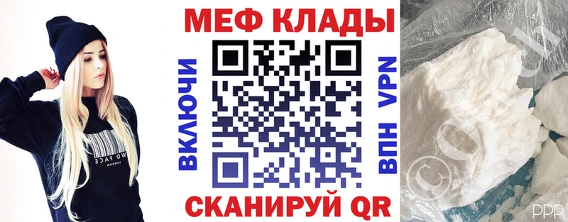 Мефедрон 4 MMC  Кушва 