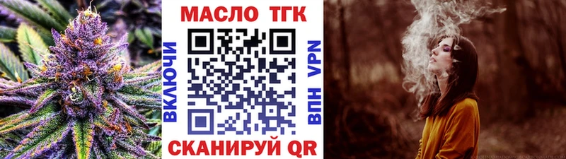 что такое Кушва Дистиллят ТГК THC oil