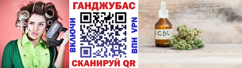 где продают   Кушва  Марихуана гибрид 